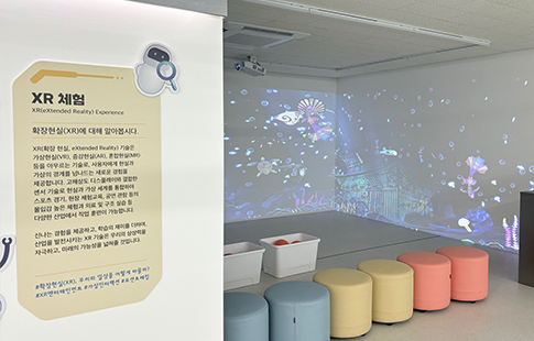 광주SW미래채움센터 시설사진7